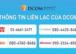 Hướng dẫn Yêu cầu cấp thẻ DCOM PREMIER CLUB mới qua ứng dụng DCOM