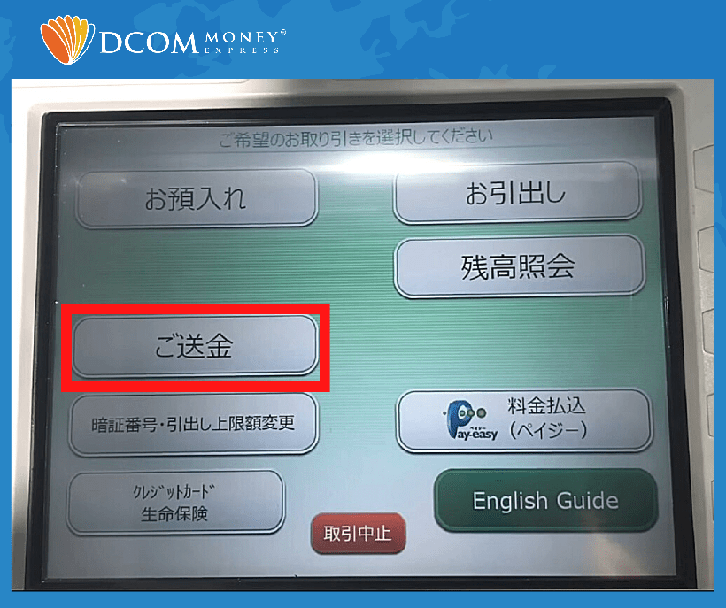 Nạp tiền vào tài khoản DCOM chỉ trong vài bước đơn giản. Tận hưởng tiện ích của ngân hàng Yucho mà không cần phải đến các điểm giao dịch bận rộn. Xem hình ảnh liên quan để tìm hiểu thêm.