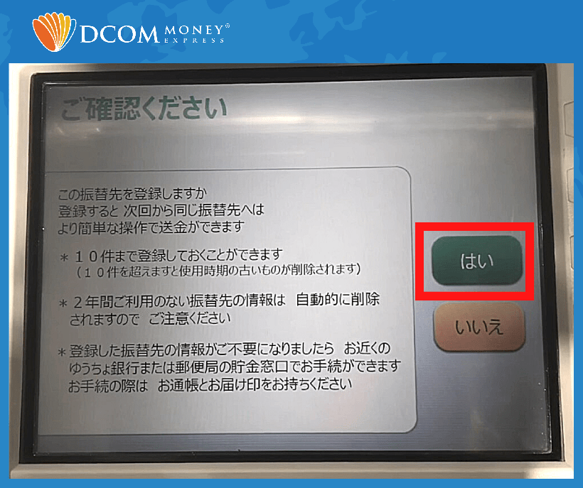 Kế tiếp, chọn はい để lưu lại thông tin Tài khoản của DCOM