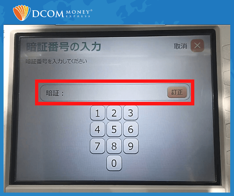 Hãy nạp tiền vào thẻ DCOM Yucho để có thể sử dụng nhiều dịch vụ tiện ích hơn. Hình ảnh liên quan sẽ giúp bạn thấy cách nạp tiền một cách đơn giản và nhanh chóng.