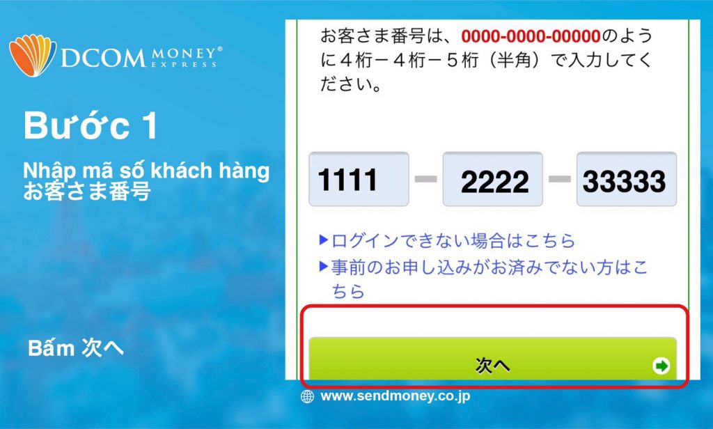 Bước 1: Đăng nhập vào tài khoản Internet Banking Yucho tại đây và nhập mã số khách hàng (お客さま番号), bấm 次へ .