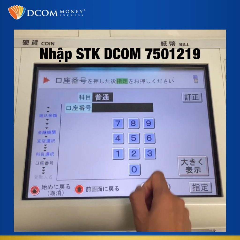 Sau đó nhập STK của DCOM 7501219.