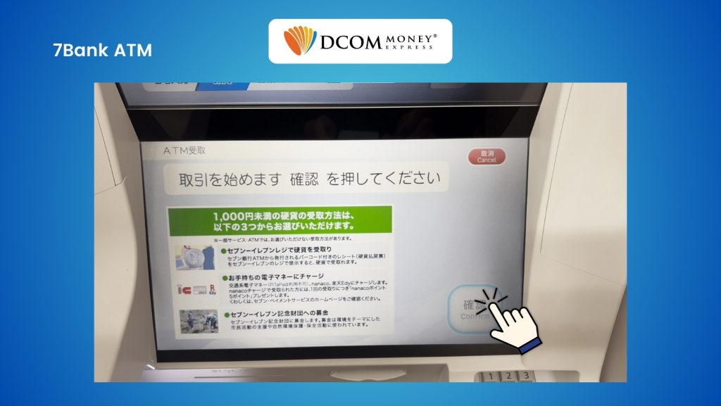 STEP 8 of how to withdraw money at 7Bank ATM using the new DCOM Card and DCOM App