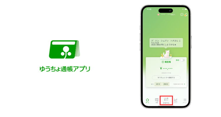 nạp tiền vào tài khoản DCOM