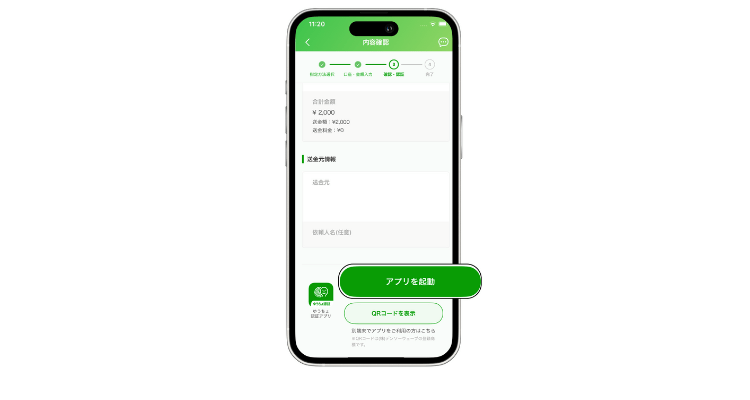 nạp tiền vào tài khoản DCOM
