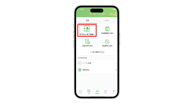 nạp tiền vào tài khoản DCOM